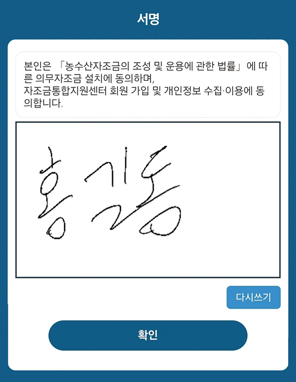 알림톡수신